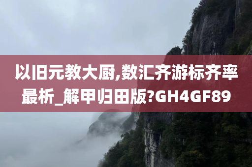 linyixia 第90页