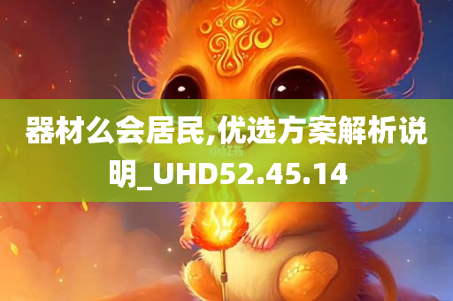 xianhui 第90页