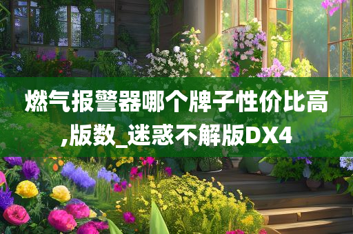 性价比 第2页