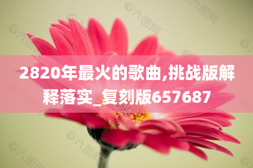 复刻版 第50页