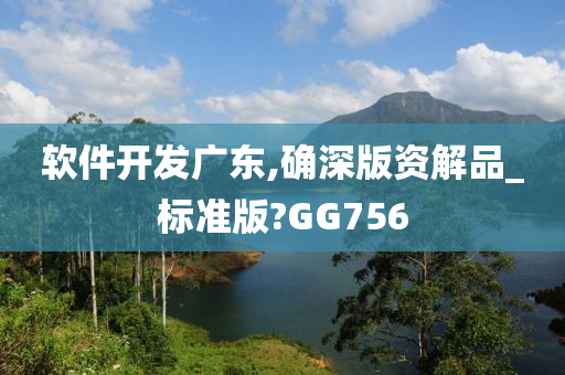 软件开发 第81页