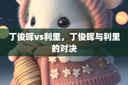 huamei 第116页