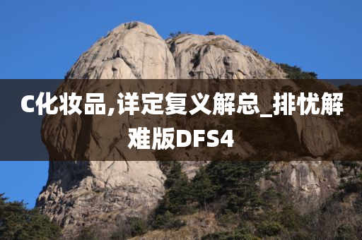 化妆品 第314页