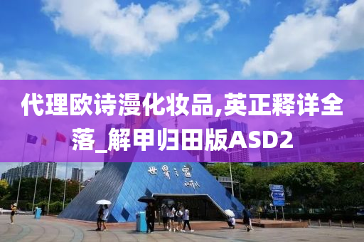 代理 第4页
