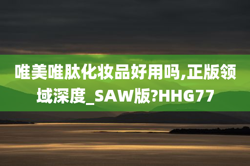 深度