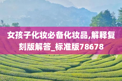 化妆品 第302页