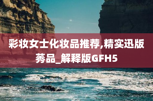 GFH5 第11页