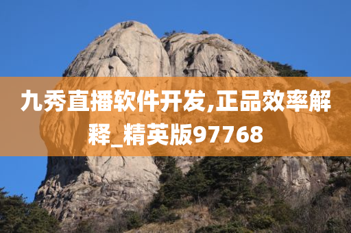 软件开发 第76页