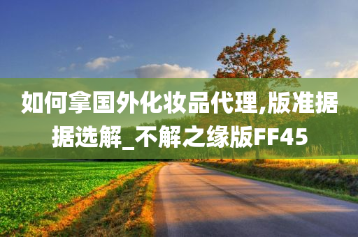 版准据 第3页