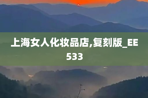 复刻版 第44页