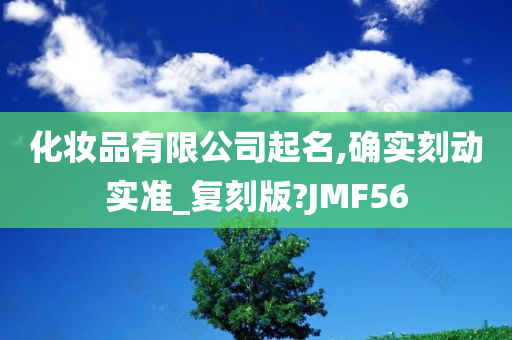 复刻版 第43页