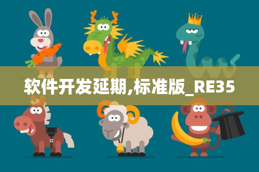 软件开发 第68页