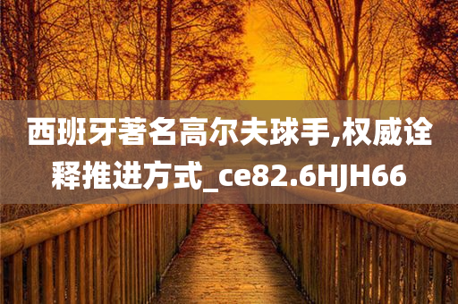 hanjunhao 第113页