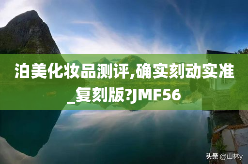 复刻版 第42页