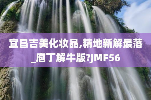 化妆品 第261页