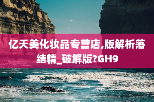 破解版 第15页
