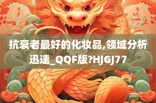 化妆品 第259页