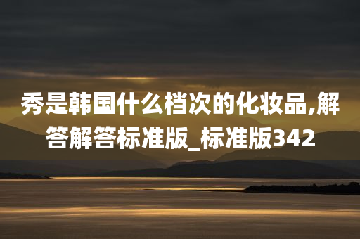 韩国化妆品 第40页