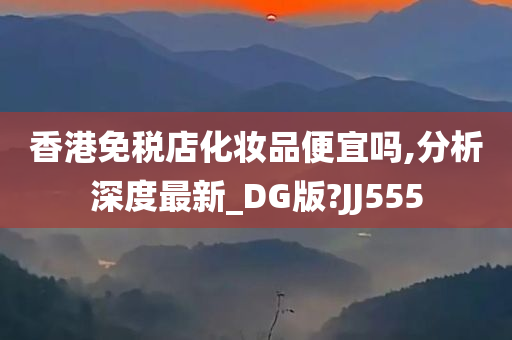 化妆品优惠 第2页