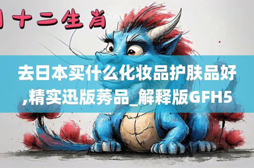 护肤品 第3页
