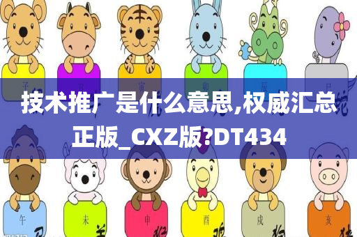 正版认证 第3页