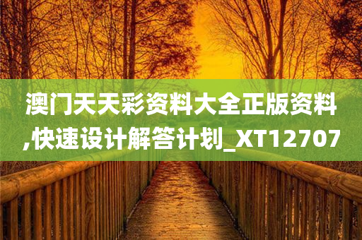 zhangyanan 第67页