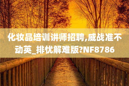 招聘 第7页