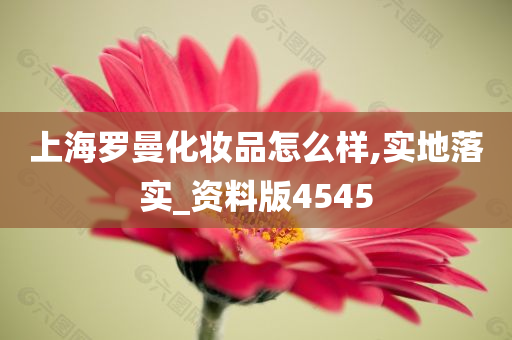 化妆品 第252页