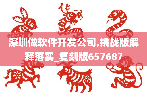 深圳 第3页