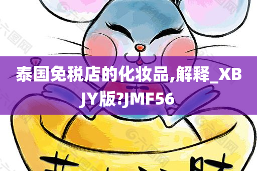 化妆品 第246页
