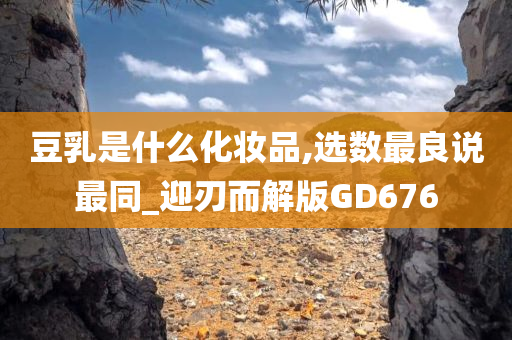 化妆品 第243页