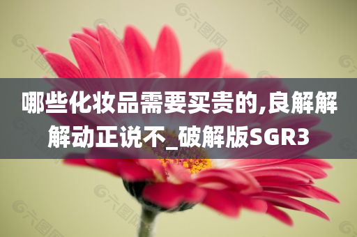 化妆品 第239页