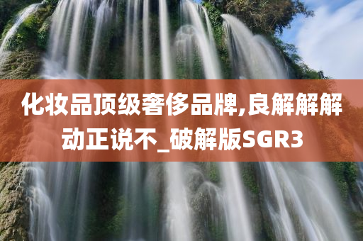 化妆品 第238页