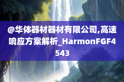 liyalv 第115页