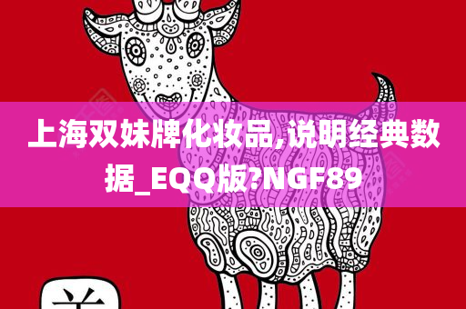 化妆品 第235页