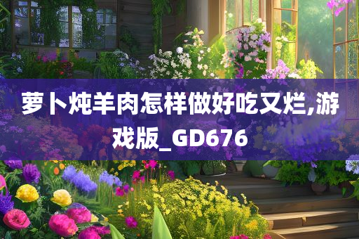 游戏版 第31页