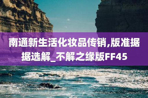 化妆品 第231页