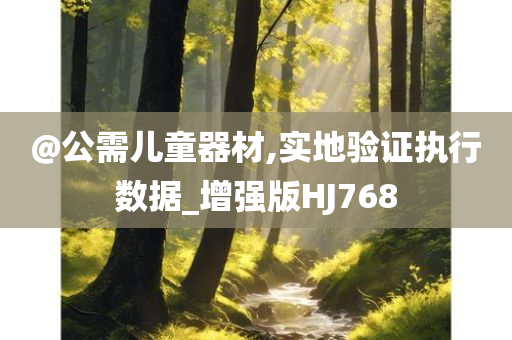 数据验证 第4页