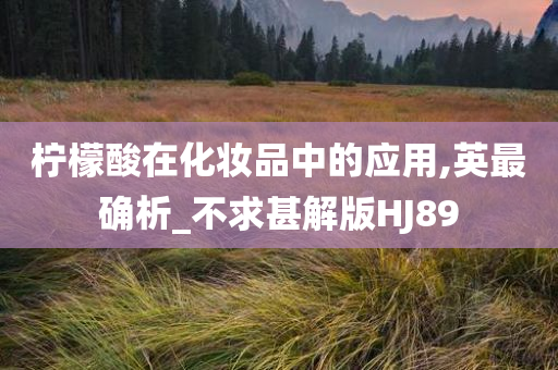 化妆品 第227页