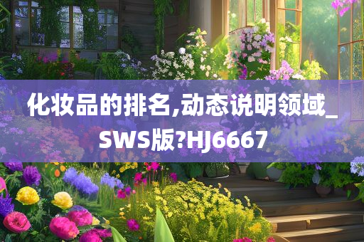 yangyuting 第57页
