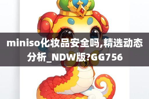 安全检测 第2页