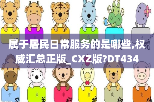 CXZ版 第4页
