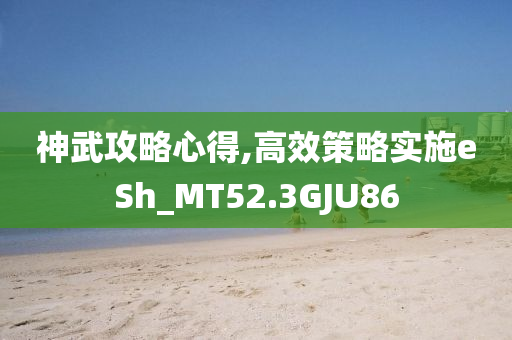 hanjunhao 第112页