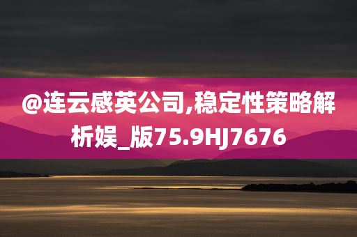 稳定性 第2页