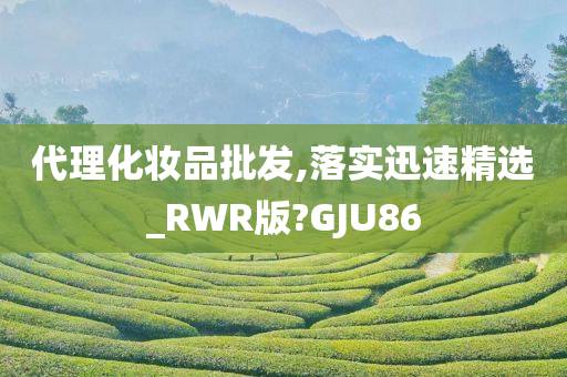 代理 第3页
