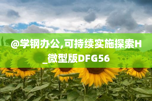 xianhui 第120页