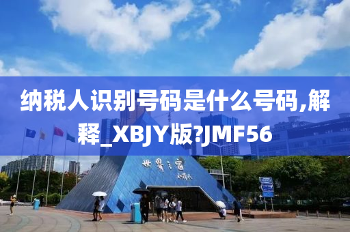XBJY版 第3页