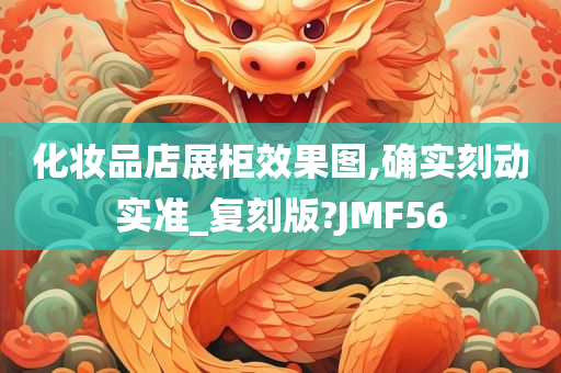 复刻版 第32页