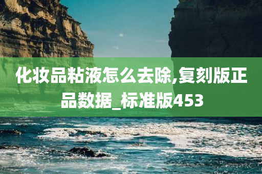 复刻版正品 第2页
