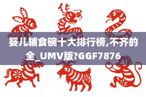 排行榜 第4页